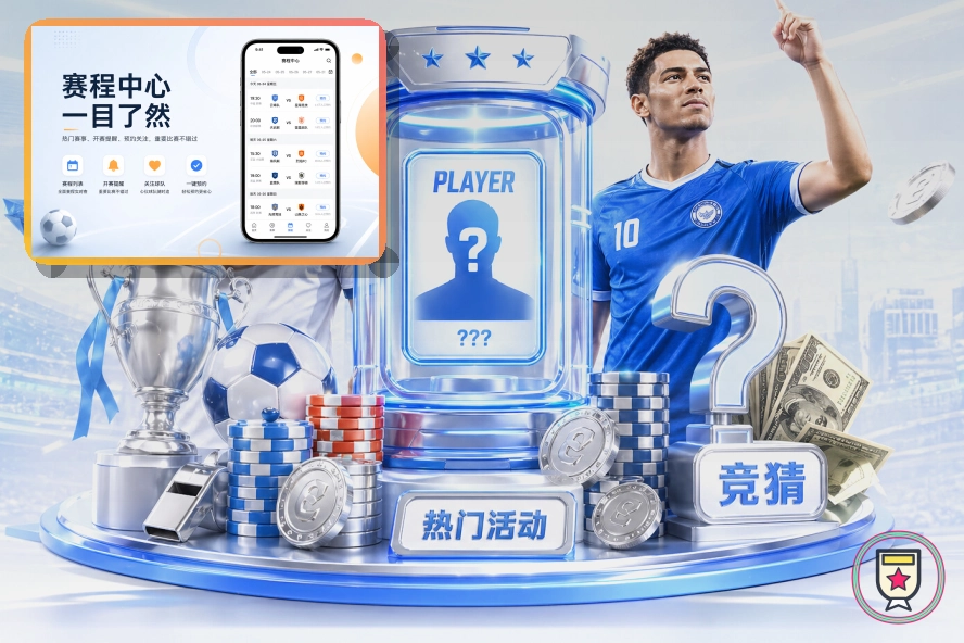 满冠体育体育资讯与入口优势